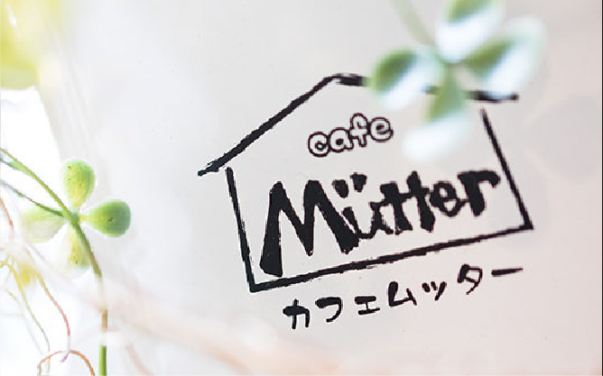 Cafe Mutter