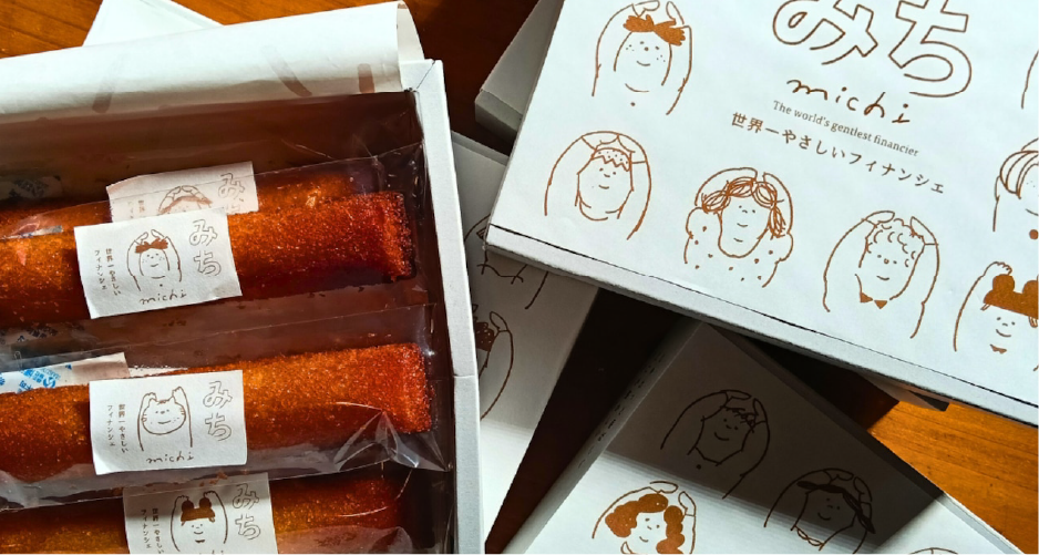 伊丹空港にて販売開始